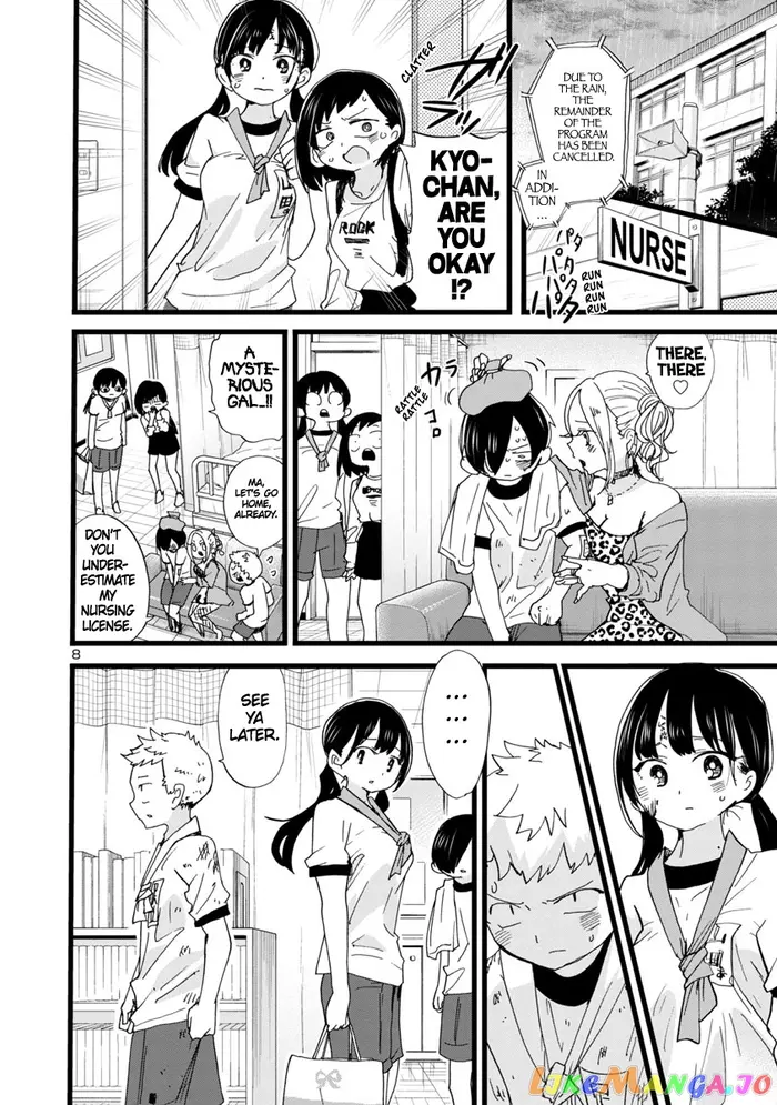 The Dangers in My Heart Chapter 106 image 09_optimized